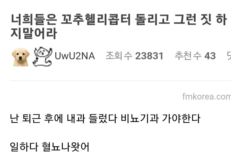 의외로 하면 안되는 것_1.jpg