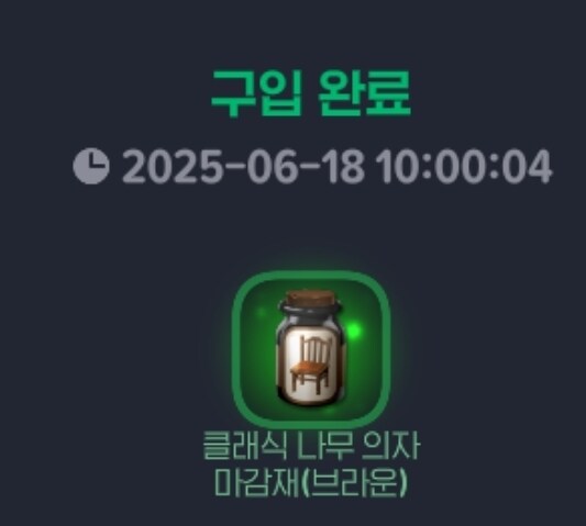 마비m) 마감재 구매하기 힘들다는거 이해가 안감_1.jpg