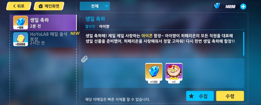 붕괴,스타레일,원신,젠레스,퍼니싱) 오 - 치트키 데이_1.jpg