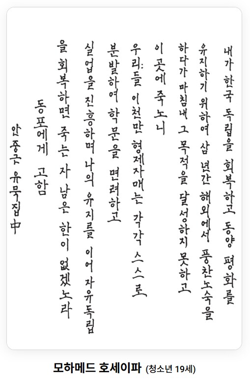 교보손글씨대회 11차 기념 10회 수상작(으뜸상) 모음_9.png