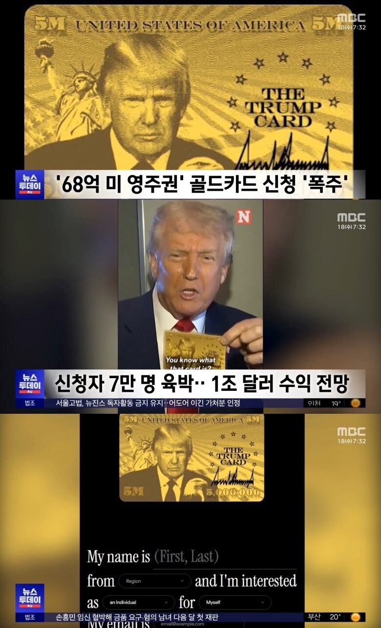 68억짜리 미국 영주권 근황.jpg_1.jpg