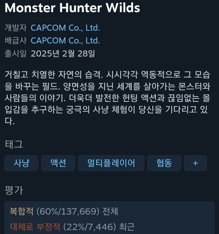 몬헌) 퀴즈 : 하루에 1퍼씩 떨어지는것은?_1.jpg