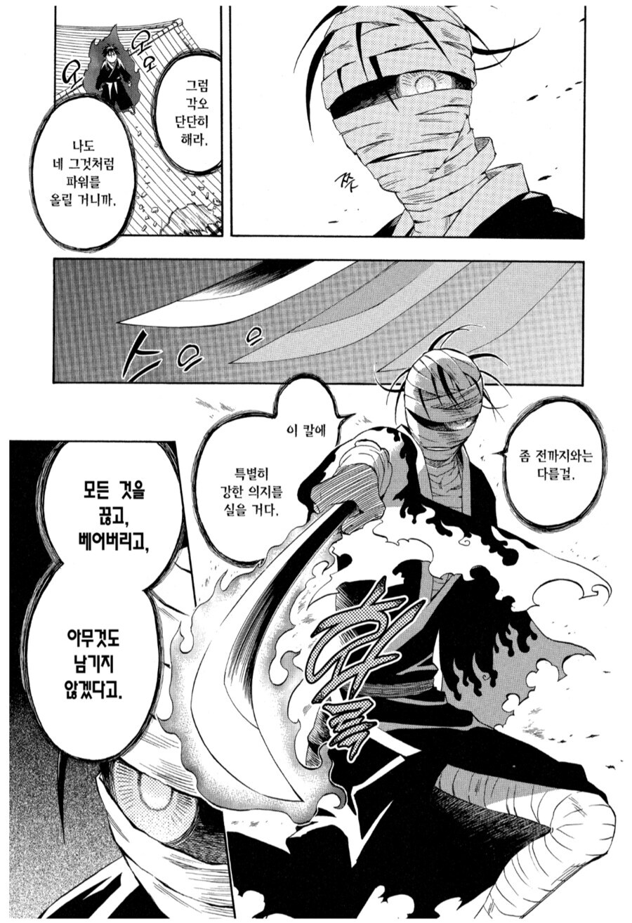 소년만화에서 잘 보이는 주인공상_1.jpg