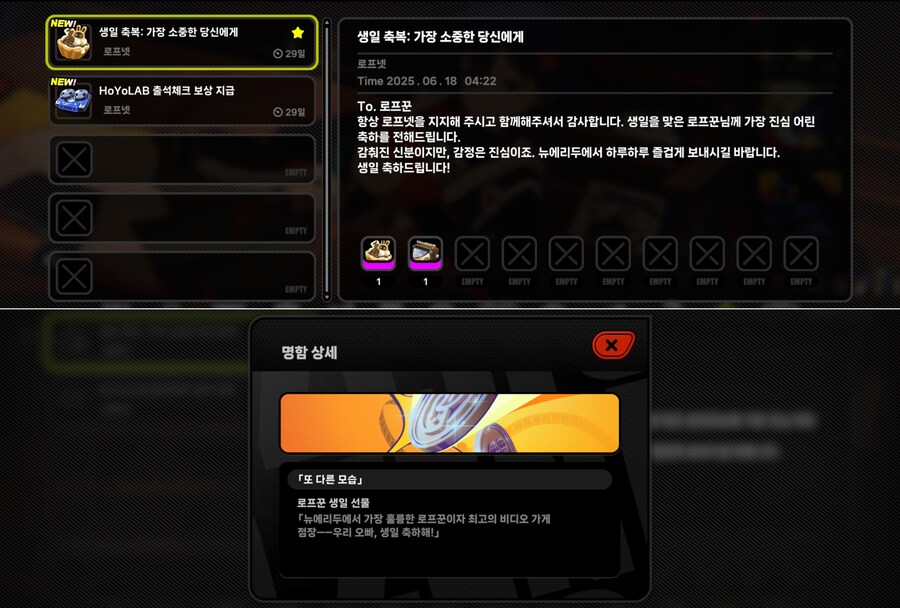 붕괴,스타레일,원신,젠레스,퍼니싱) 오 - 치트키 데이_8.jpg