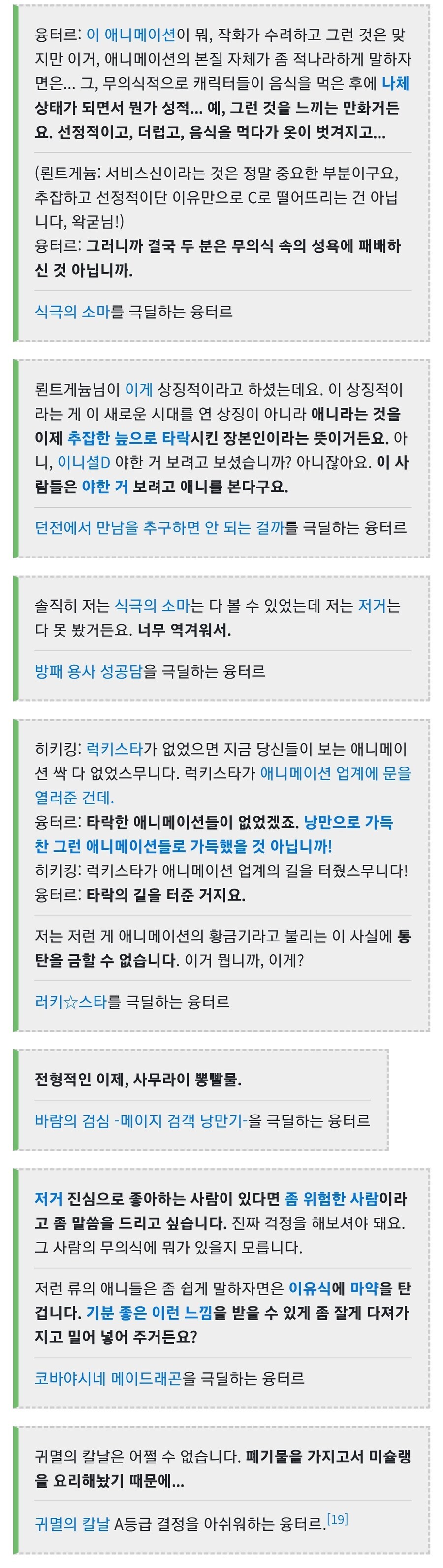 ㅇㅇㄱ)따까리들도 경화수월 깨지는중_1.jpg