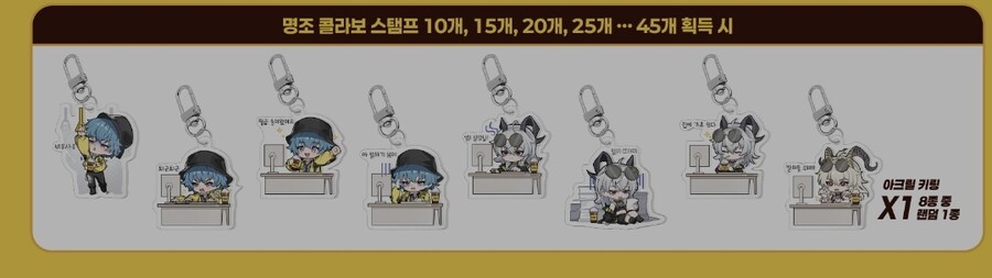 명조)컴포즈 콜라보 진짜 ↗같네_1.jpg