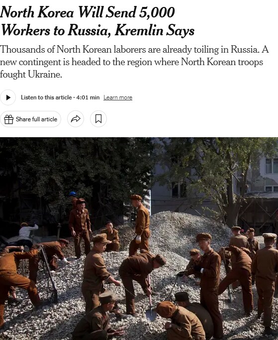 이 와중에 북카니스탄은 러시아에 공병대 추가 파병하네..._1.png