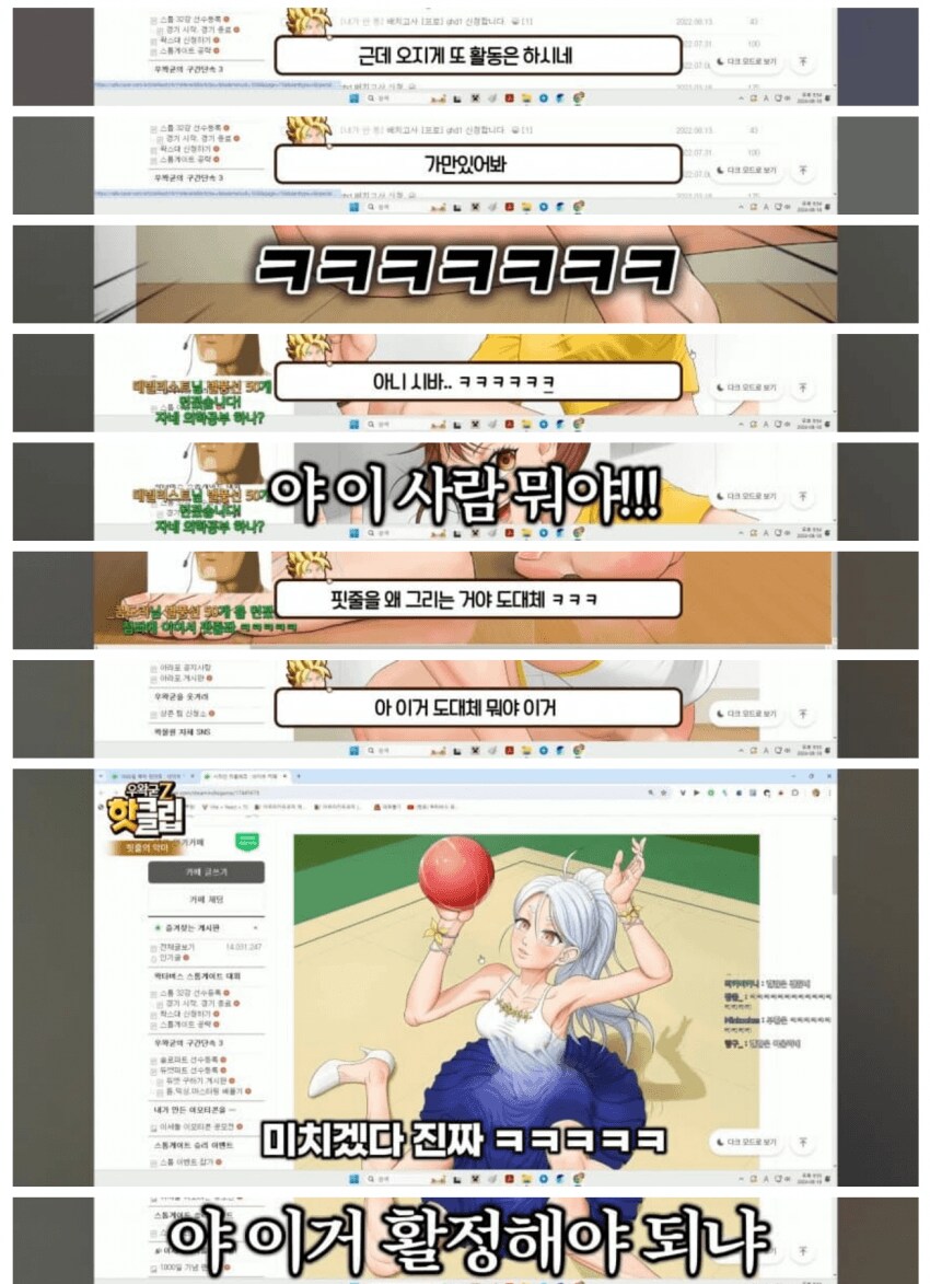 ㅇㅇㄱ) 우왁굳이 