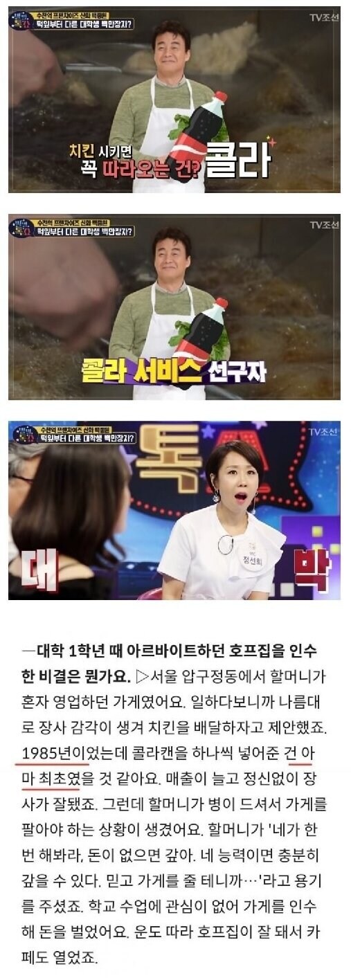 신이 아담과 이브를 만들었을 때.._1.png