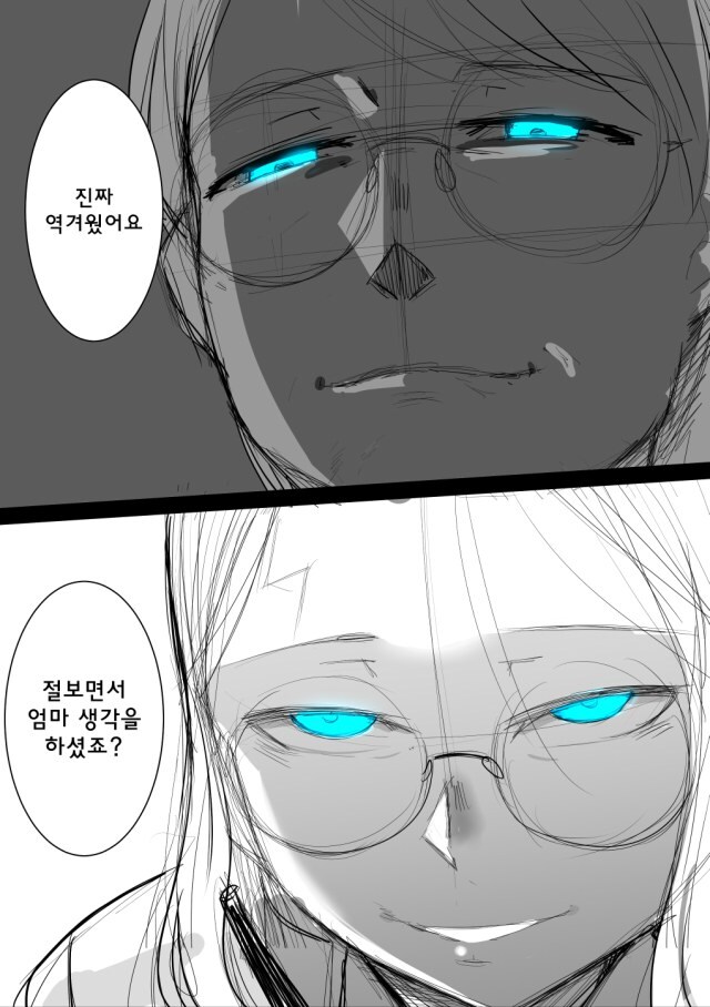 다시 그리는 옛날 만화_1.jpg