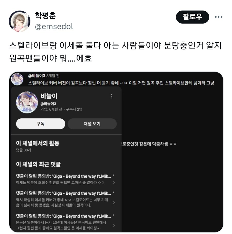 ㅇㅇㄱ) 긴빠이만으론 성이 차지 않았던 ㅇㅍㄹ_1.jpg