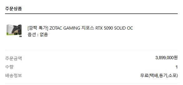 지금까지 살면서 산 물건 중에 젤 비싸네_1.png