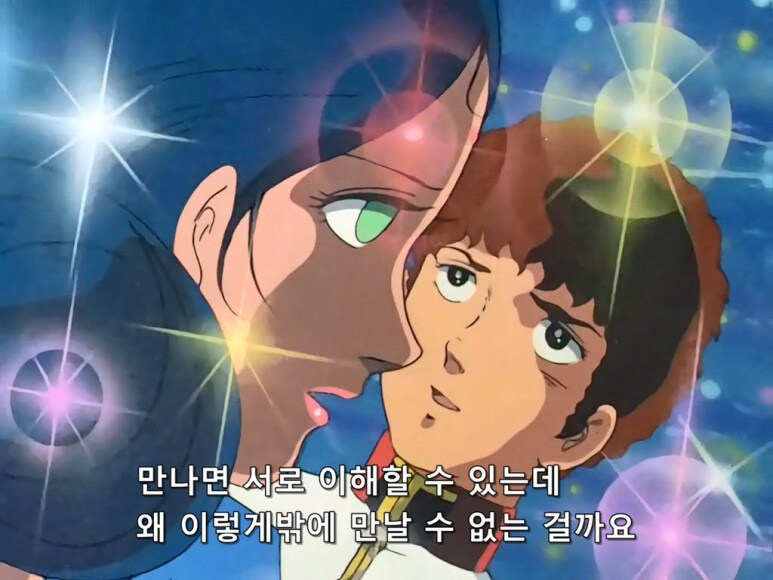 건담] (스포) 문뜩 생각난건데 이거 결국 xx 아님?_1.jpg