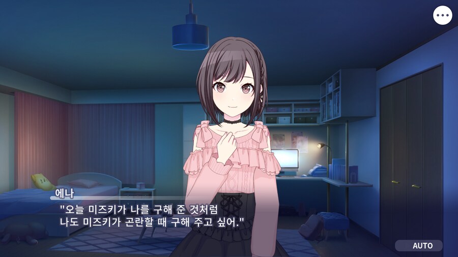 프로세카)25 스토리 정주행 중 감상.jpg_10.png