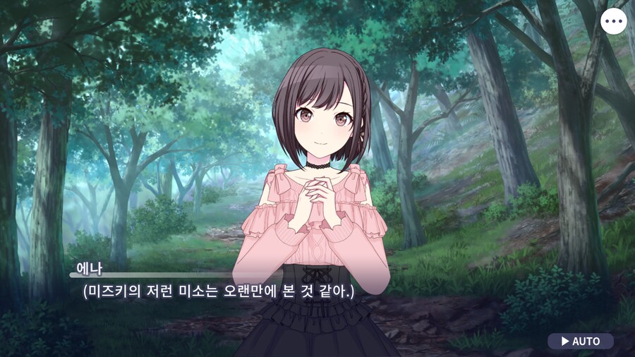 프로세카)25 스토리 정주행 중 감상.jpg_3.png