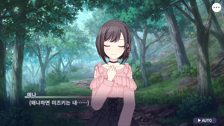 프로세카)25 스토리 정주행 중 감상.jpg_6.png