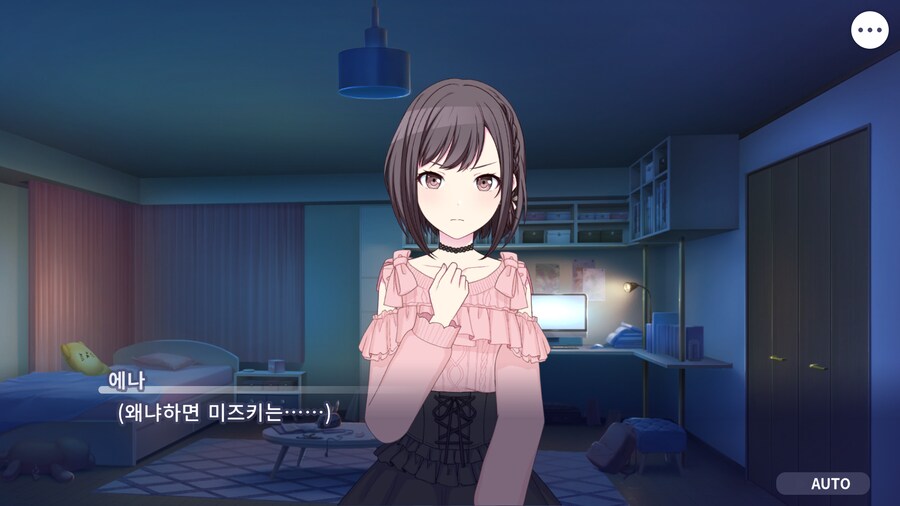 프로세카)25 스토리 정주행 중 감상.jpg_14.png