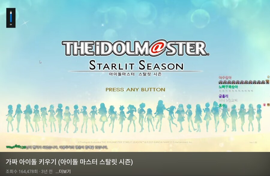 ㅇㅇㄱ) 아이마스 했던거 비공개로 돌렸네_1.png