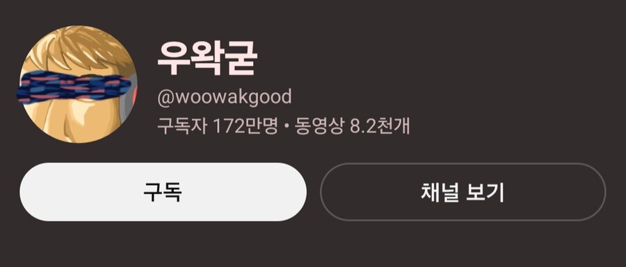 ㅇㅇㄱ)???: 저거보다 못하면 수치스럽겠는데??_2.jpg