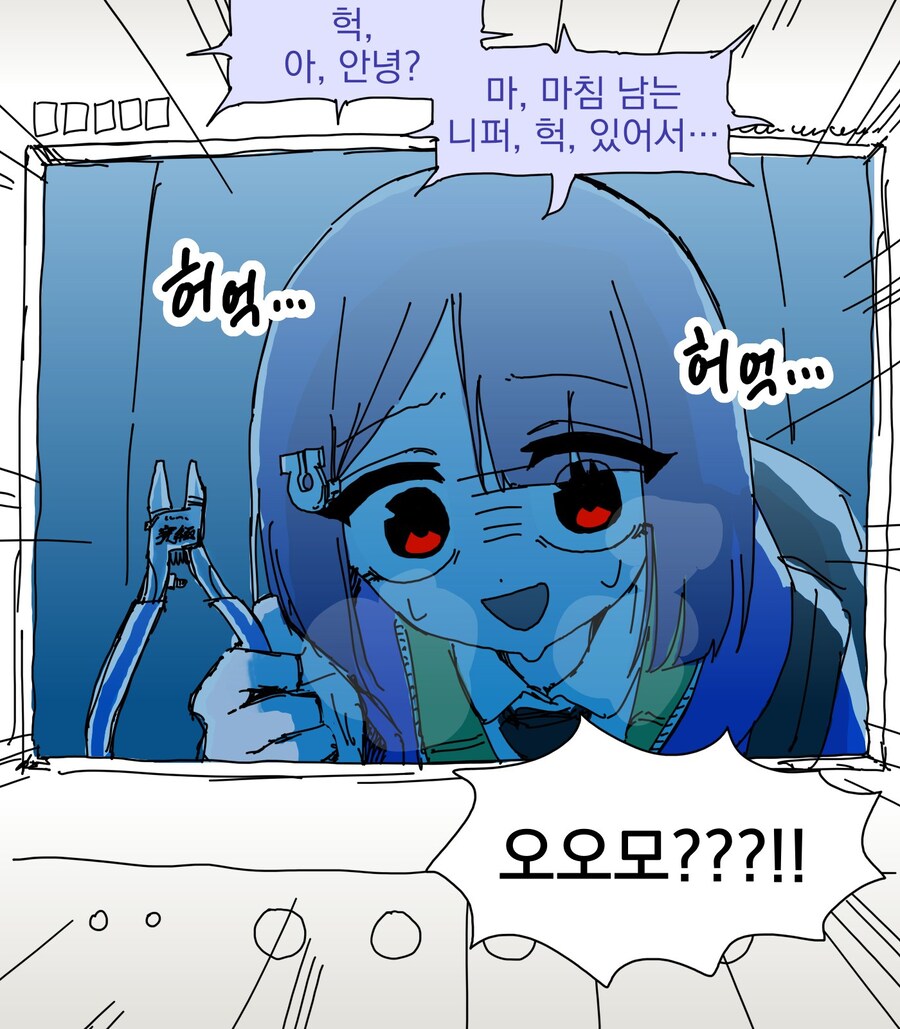워해머) 뉴들박하는 워해머 소녀.manwha_21.jpg