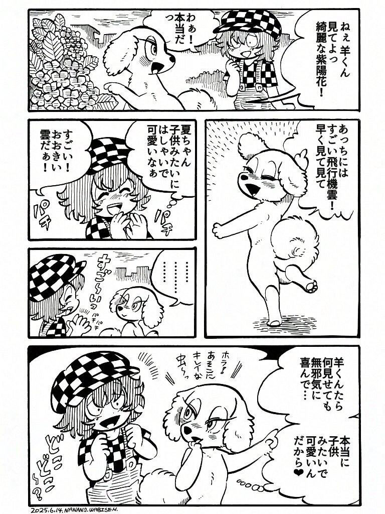 다른편도 있긴한데_2.jpg