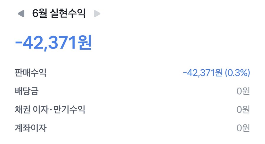 주린이 단타 수익률 보고가라_1.jpg
