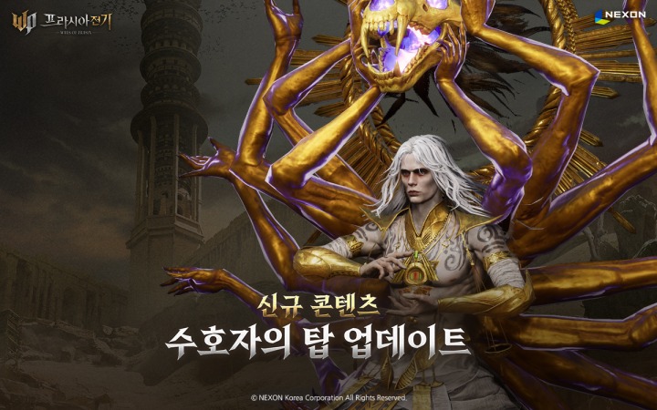 탑전기안전기술 이미지