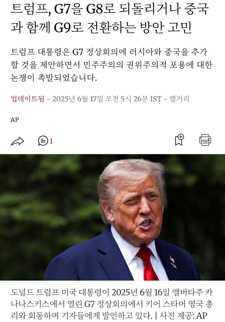 그 누구보다 레드팀인 트럼프_1.jpg