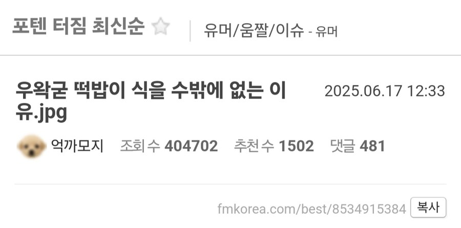 우왁굳 떡밥은 인터넷 찻잔 속에서만 블탐.jpg_2.jpg