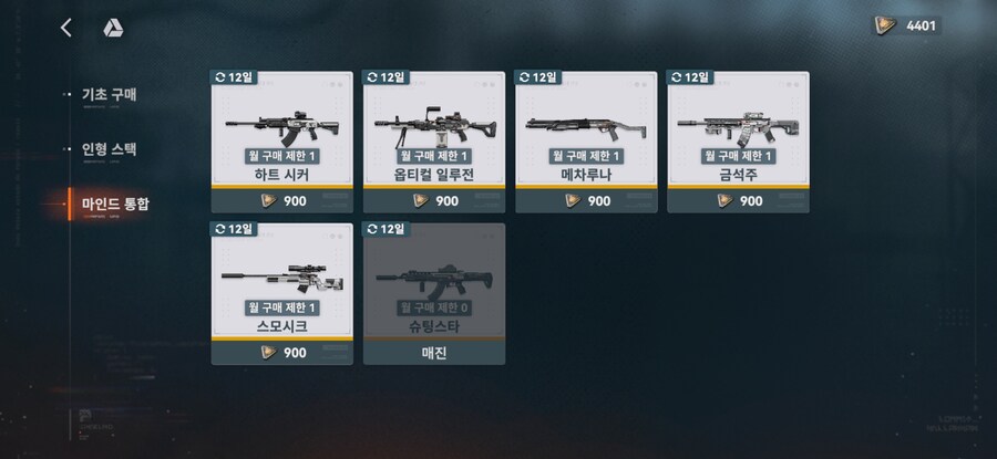 소전2) 춘전 실장 발표 관련하여 하오플에게 선전포고한다!_2.jpg