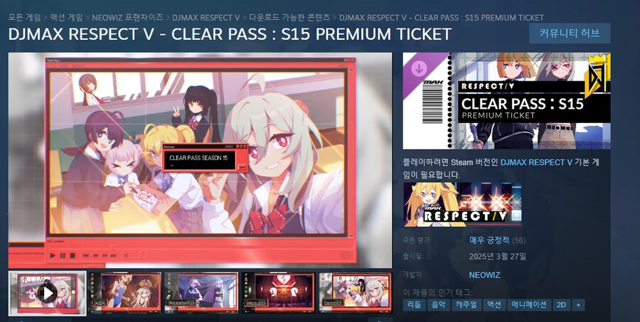 디맥] S15 패스 지른 개이 있냐??_1.png