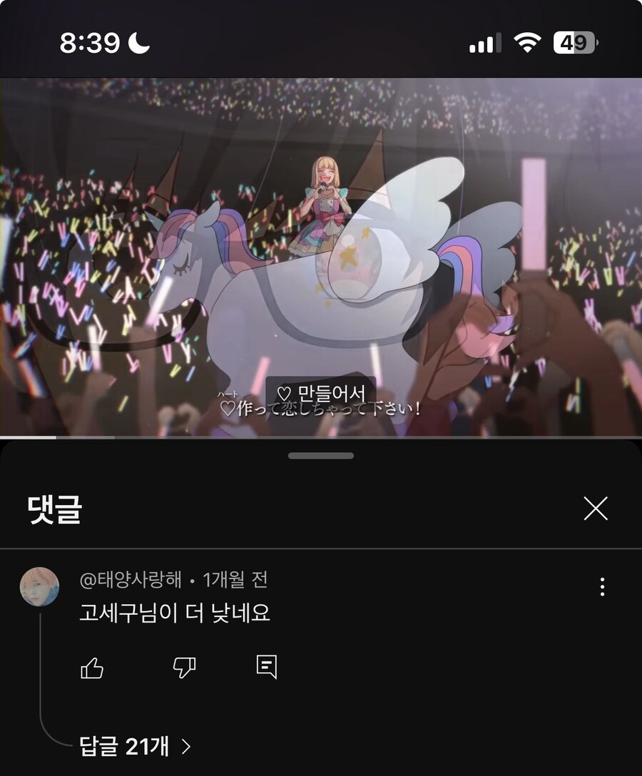 ㅇㅇㄱ)맞춤법의 중요성.jpg_1.jpg