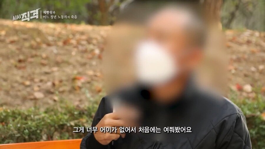 기계 끼임 사망 사고 23살 여성 유족에게 빵 보냈다는 SPC_5.jpg