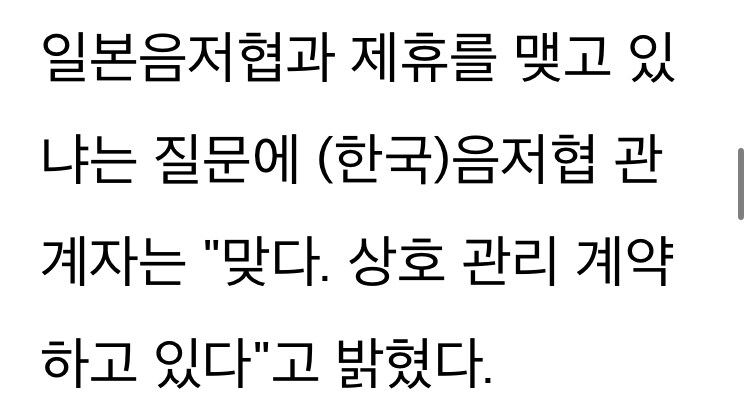 ㅇㅇㄱ) ㅇㅇㄱ 공범이다랑 또 봐야할 부분_1.jpg
