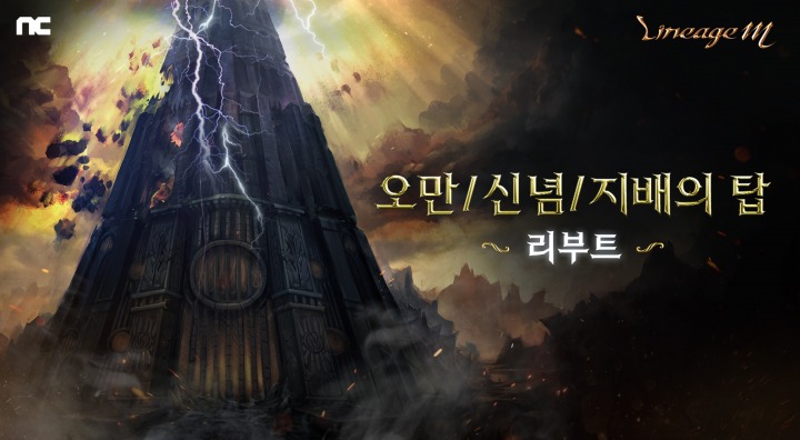 뉴스/겜툰_3.jpg
