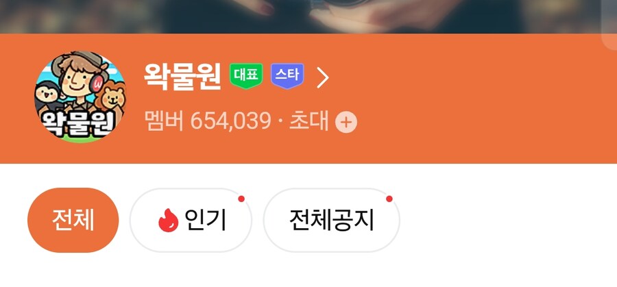 ㅇㅇㄱ) 저작권료 걱정안해도 되는이유.jpg_1.png