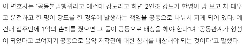 ㅇㅇㄱ) 자. 너희들은 공범이야... 킹치만...._1.png