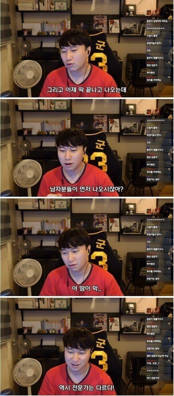 노래방 남자 도우미썰_4.jpg