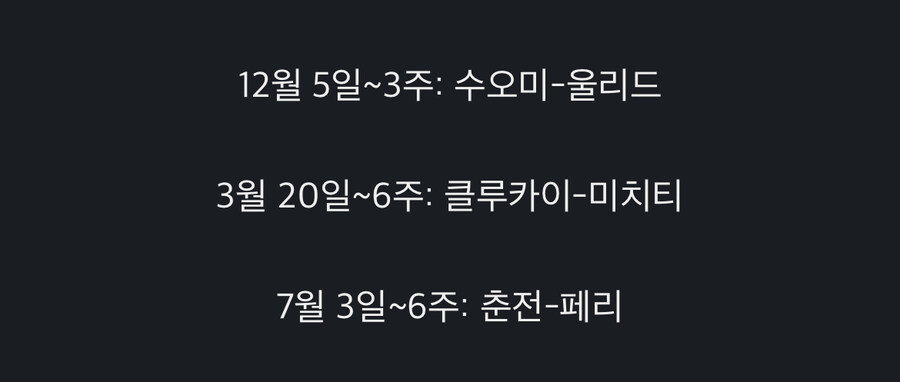 소전2) 다음 픽업 춘전 확정으로 조금 확실해진거_2.jpg