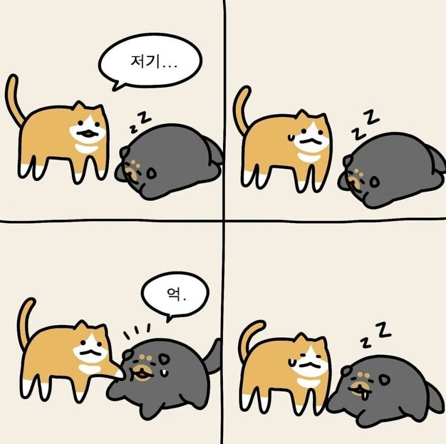 엄마 찾아주는 이야기.manhwa_9.jpg