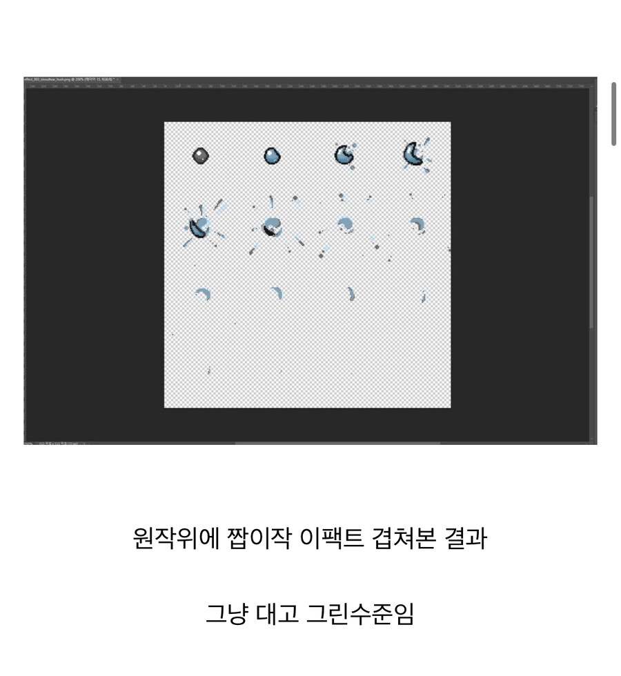 ㅇㅇㄱ) 현재 무단 사용 복제 , 영리활동으로 제대로 터진 ㅇㅇㄱ 팬게임_3.jpg
