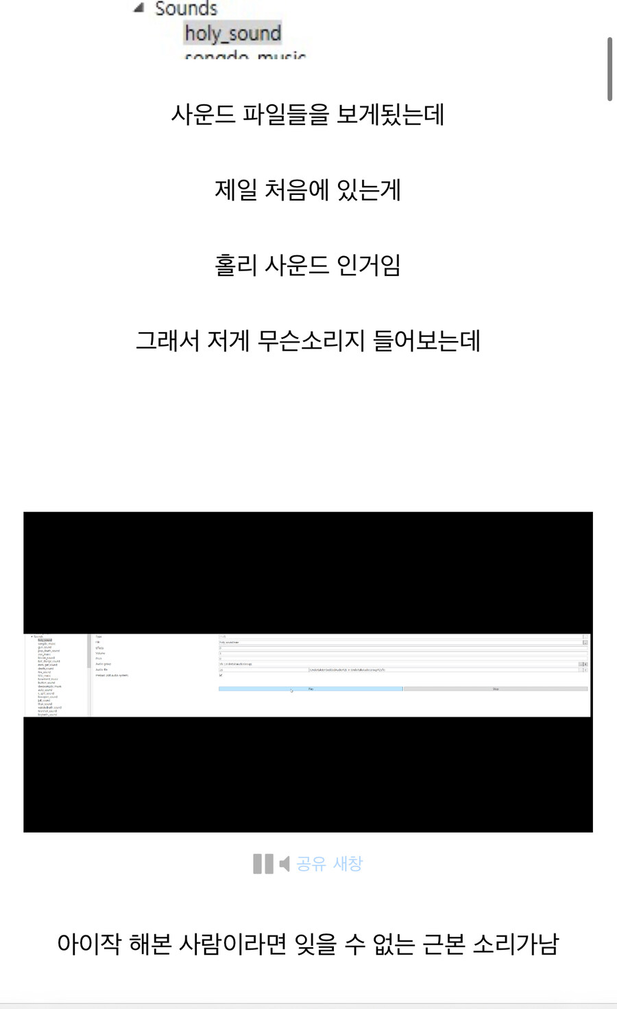 ㅇㅇㄱ) 현재 무단 사용 복제 , 영리활동으로 제대로 터진 ㅇㅇㄱ 팬게임_4.jpg