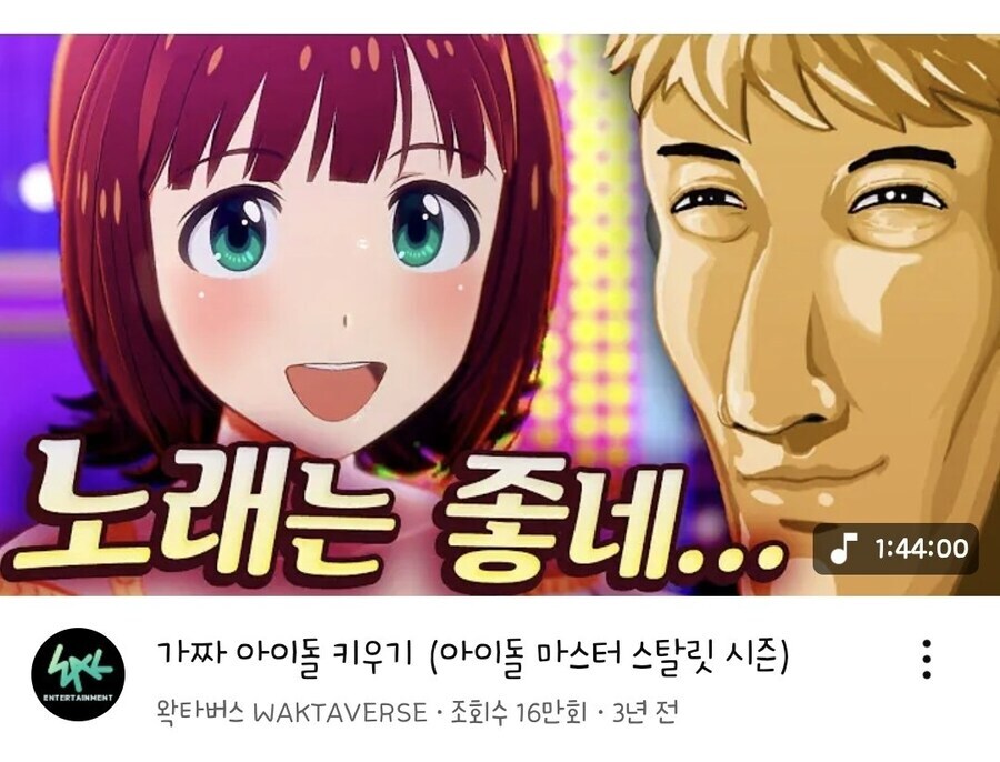 @) 가짜돌 처음 봤을때 들었던 생각이_1.jpg
