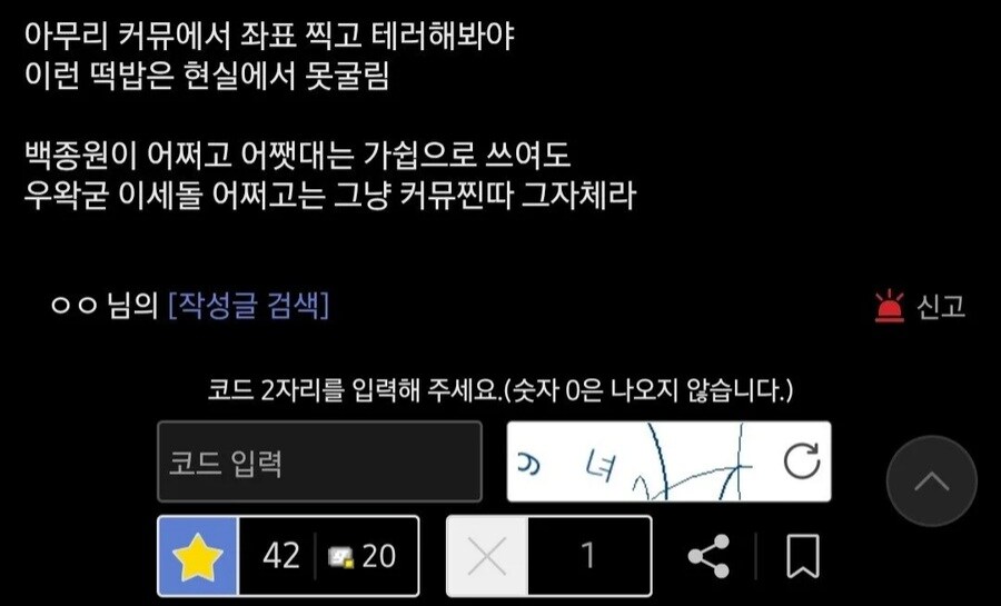 [ㅇㅇㄱ]이 분 지금 엄청 기뻐하시겠지?_1.jpg