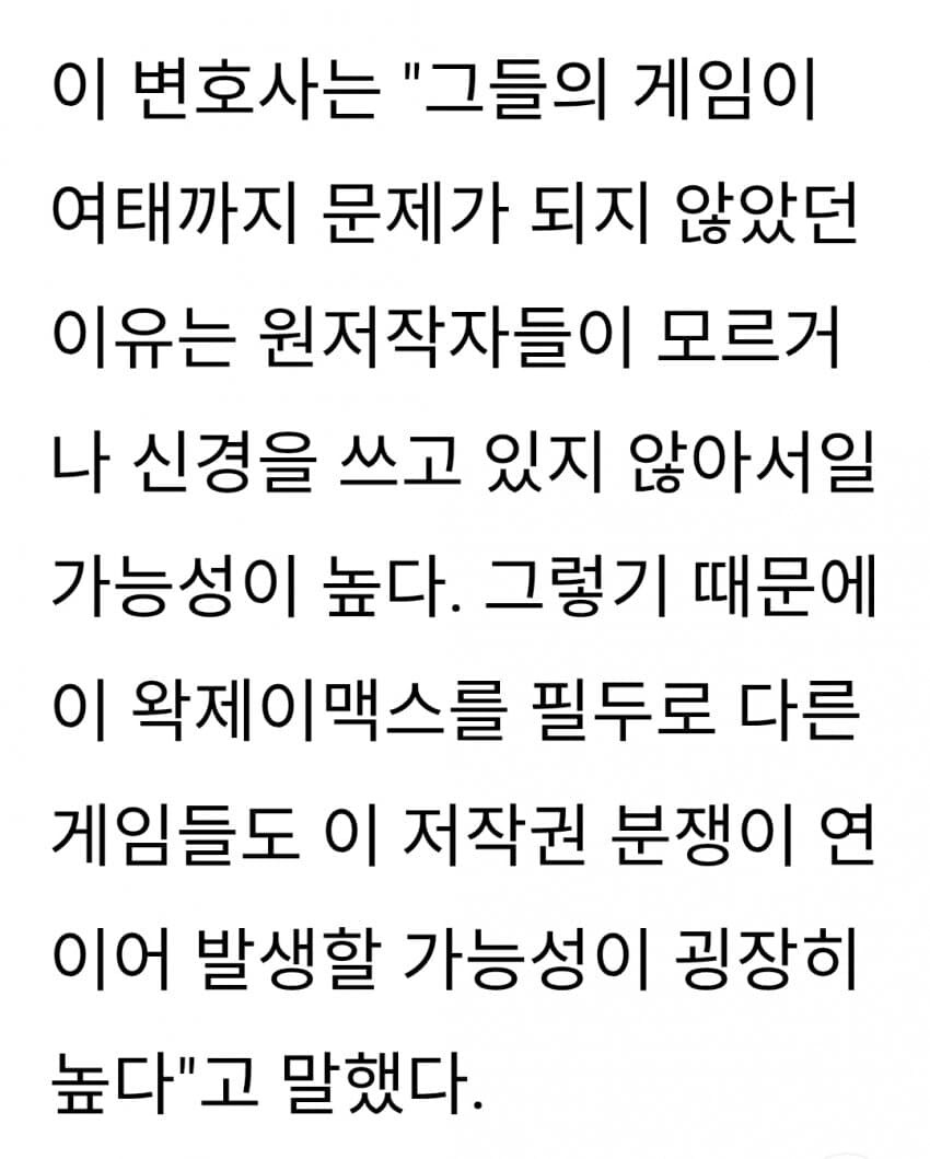 ㅇㅇㄱ) 변호사분 졸라 잘돌리시는데 ㅋㅋ_1.jpg