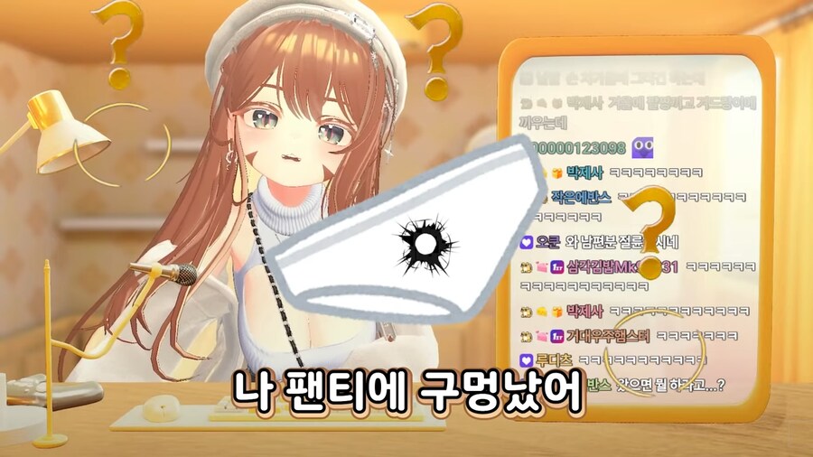 버튜버)팬티에 구멍이 난 버튜버_1.png