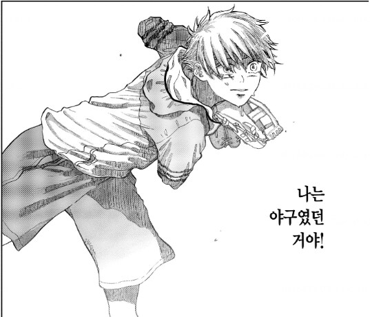 먼치킨 옴므 파탈 남초딩 피폐물 만화_5.png