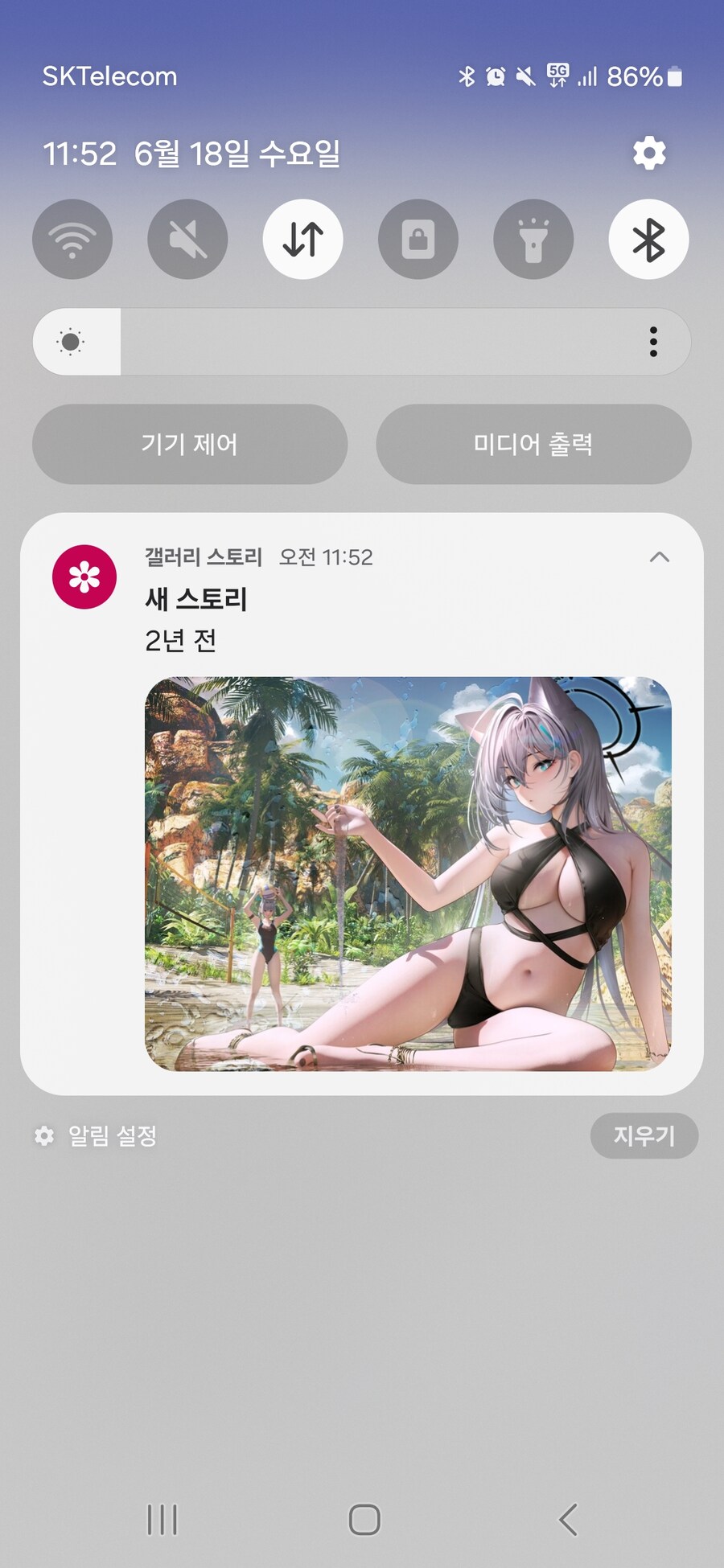 블루아카)시로코가 이제 전자전도 하네_1.jpg