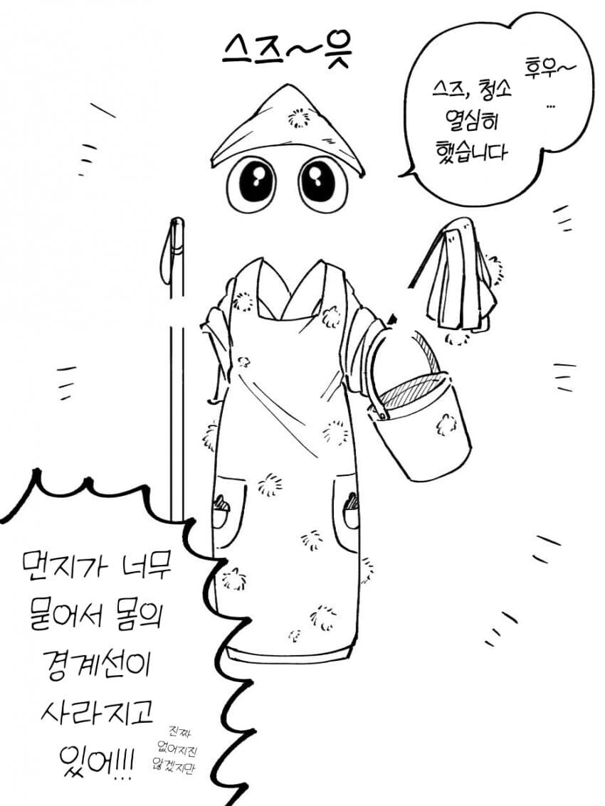 호러,귀여움)고양이가 용서하지않는 만화_14.jpg