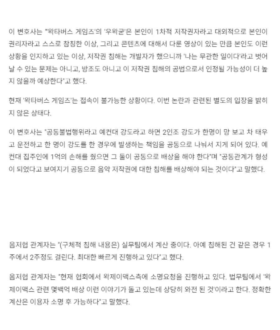 ㅇㅇㄱ) ?? : 과징금 551억은 와전된 것_1.png